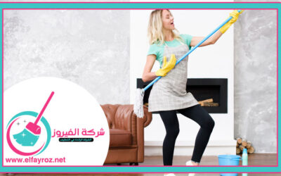 شركة تنظيف منازل دبي خصم 30% 0563614947