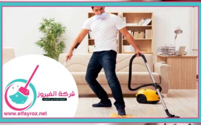 شركة تنظيف منازل في دبي 0563614947
