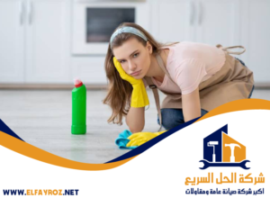 تنظيف فلل في أبوظبي