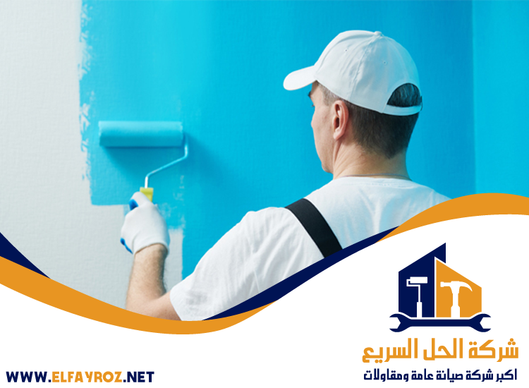 دهان في المطينة