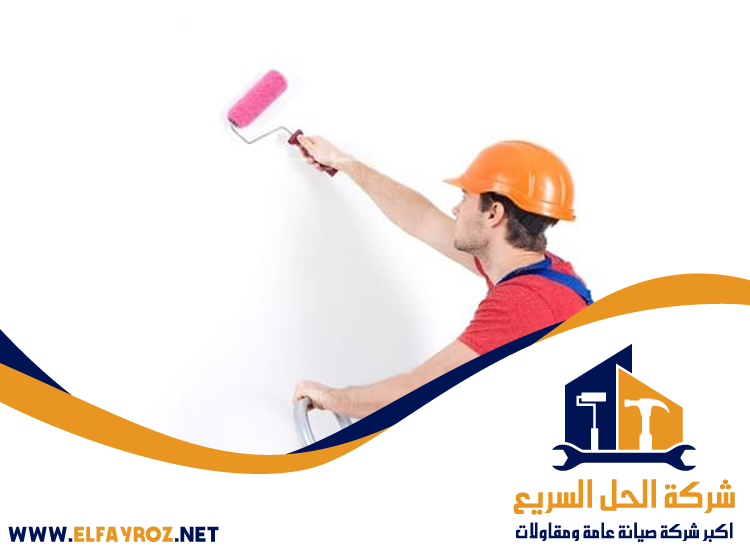 دهان في دبي