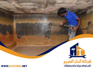 شركة تنظيف خزانات في الشارقة