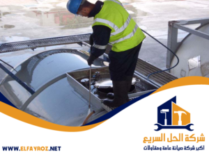 شركة تنظيف خزانات في الفجيرة