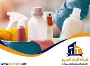شركة تنظيف فلل في العين