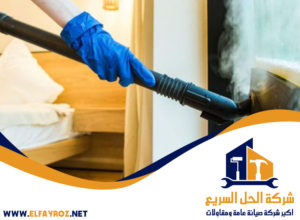 شركة تنظيف فلل في عجمان