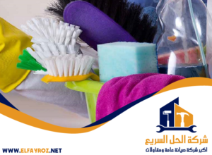 شركة تنظيف في أبوظبي