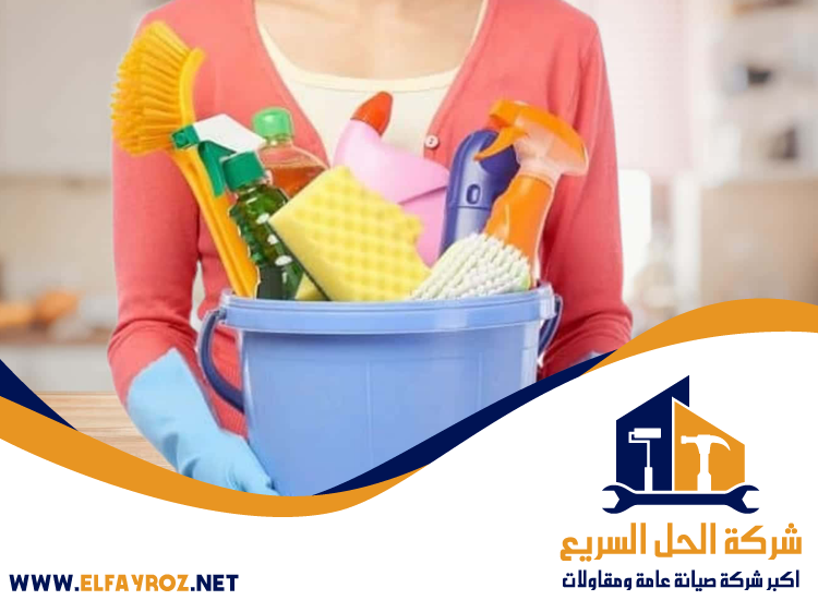 شركة تنظيف فلل في الشارقة