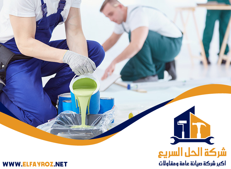 صباغ في البرشاء