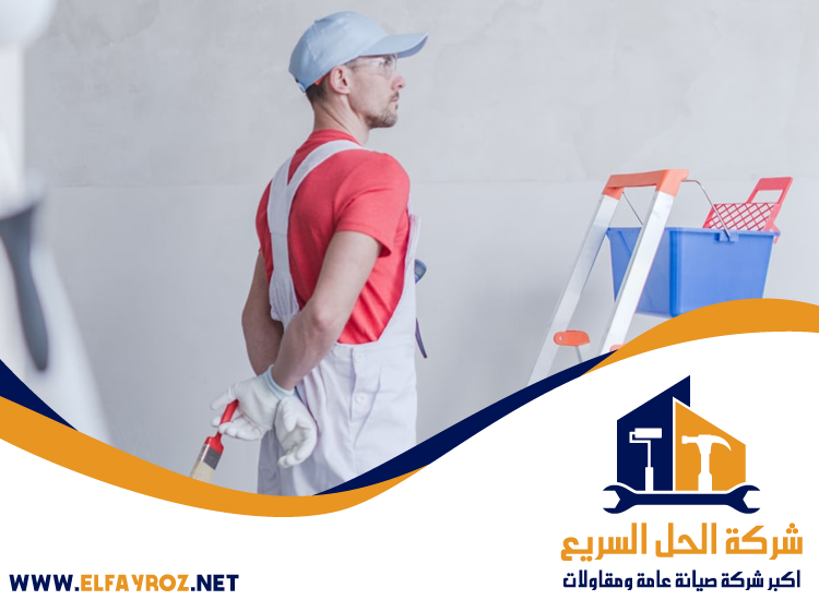 صباغ في الروضة