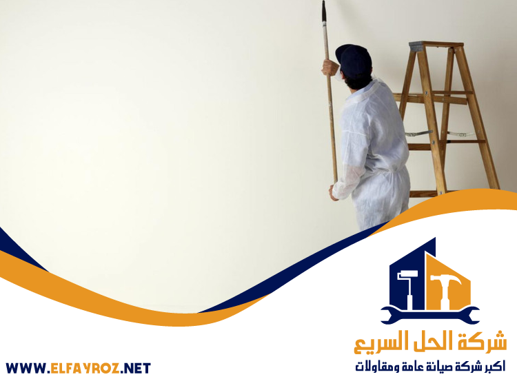 صباغ في الشهامة