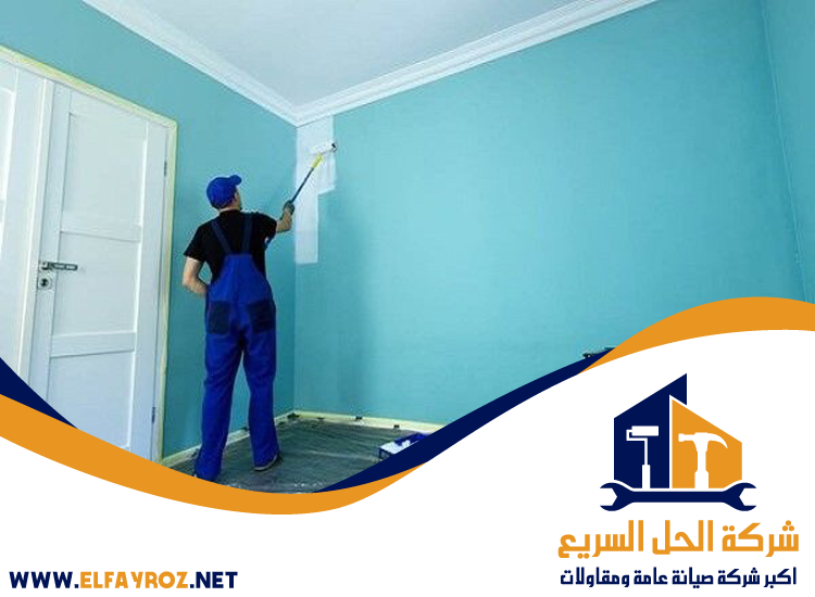 صباغ في الشهامة