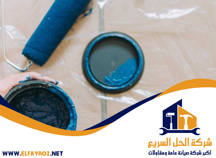 صباغ في مردف