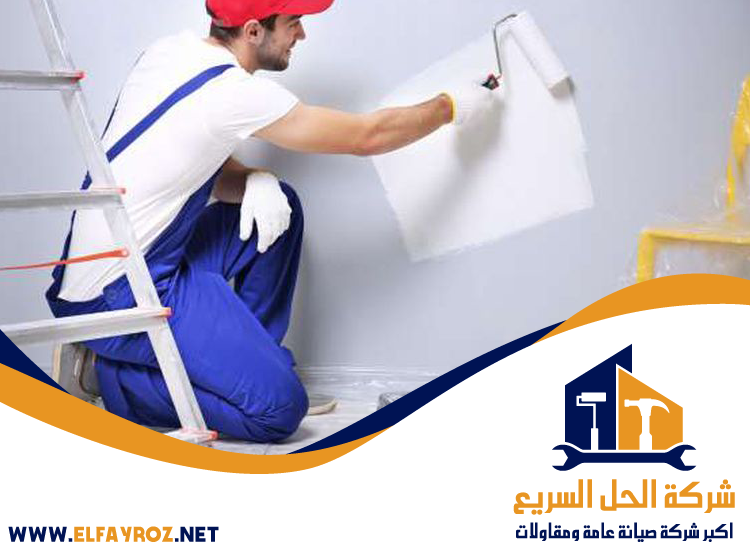 صباغ في مصفح