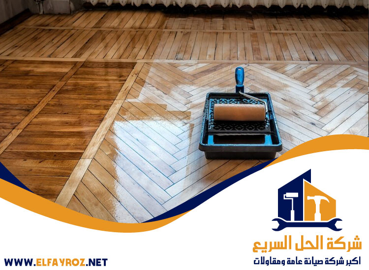تركيب باركيه في العين