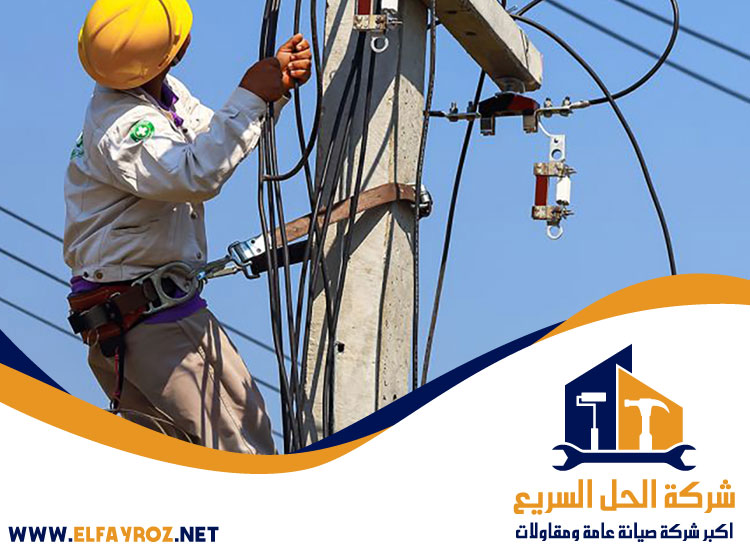 كهربائي في دبي