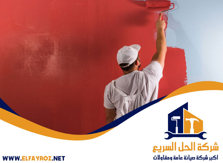 صباغ في ام القيوين