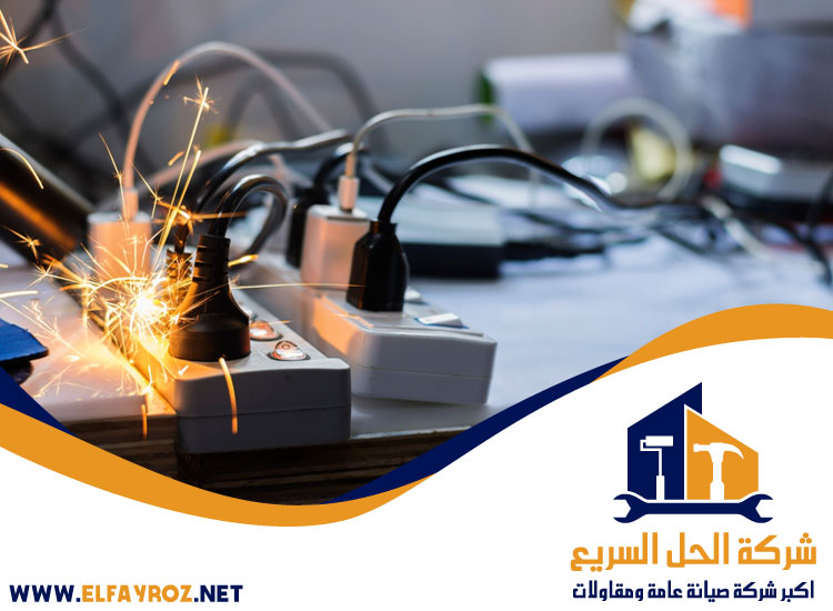 كهربائي في عجمان