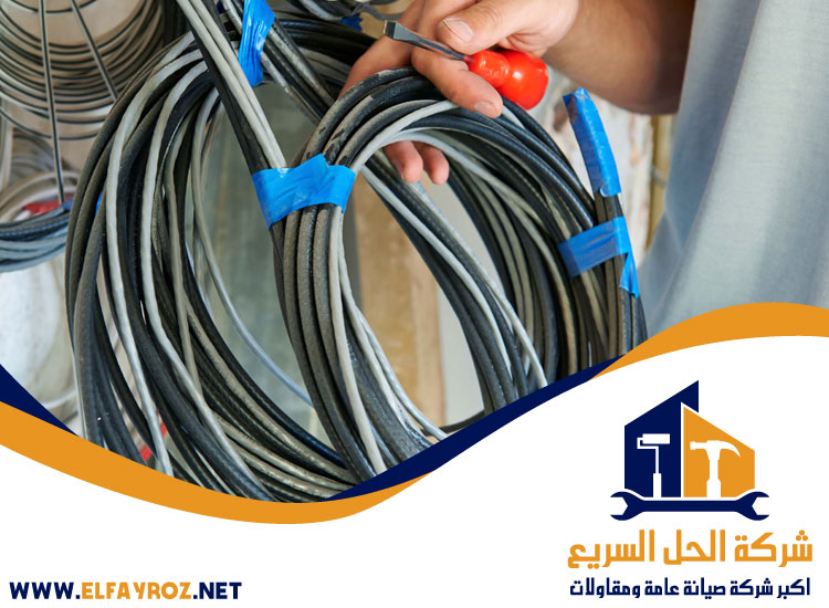 كهربائي في عجمان
