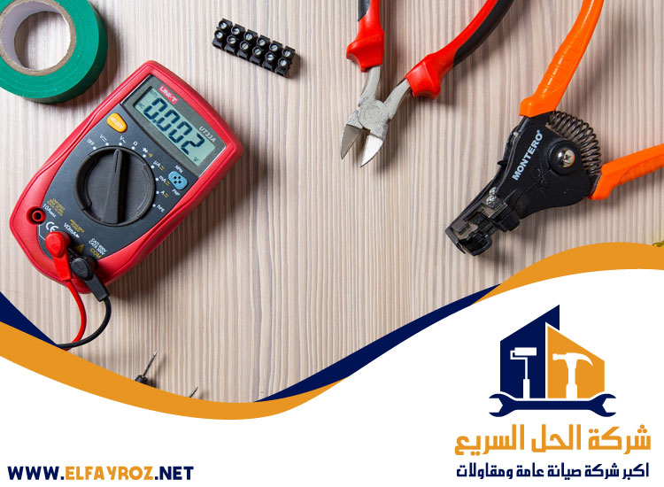 كهربائي في عجمان