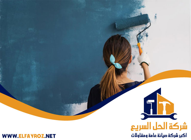 دهان في الإمارات