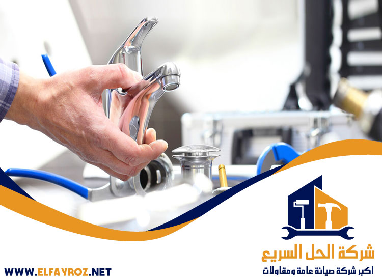 سباك في عجمان