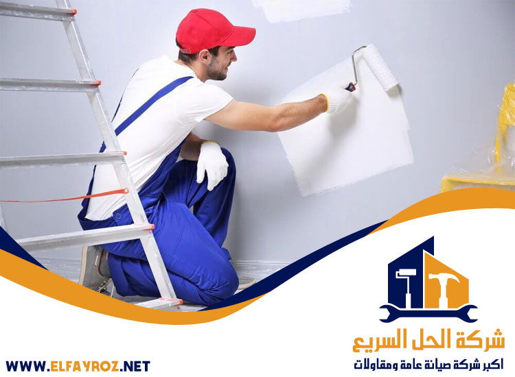 دهان في الإمارات