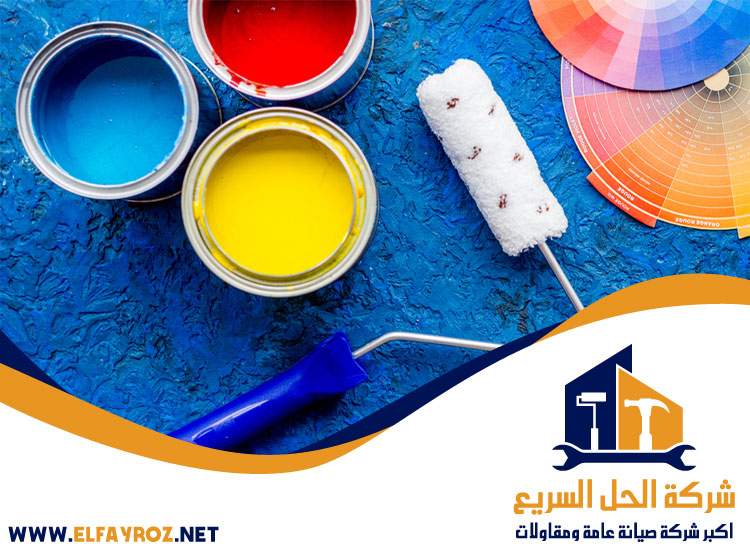دهان في الإمارات