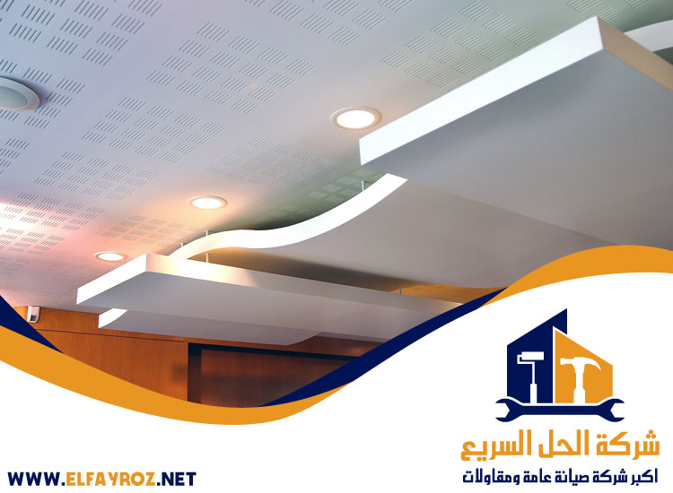 تركيب جبس بورد في أبوظبي