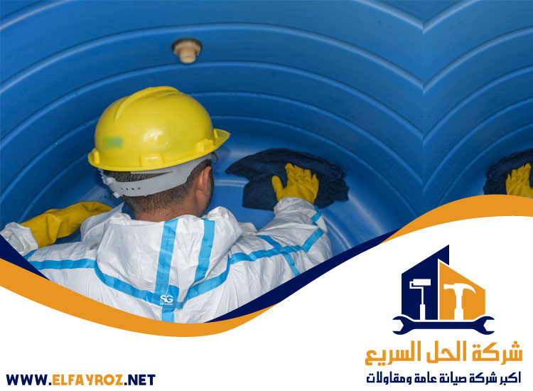 شركة تنظيف خزانات في عجمان