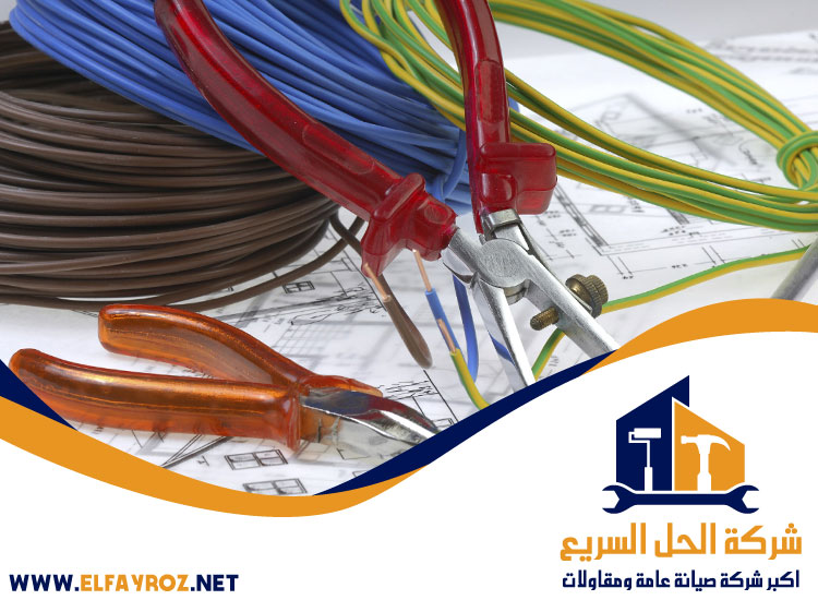 كهربائي في الشارقة