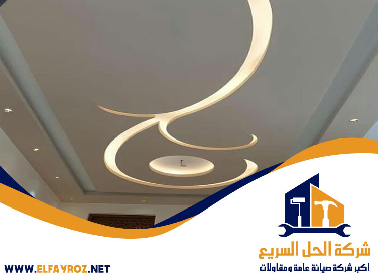 تركيب جبس بورد في ام القيوين