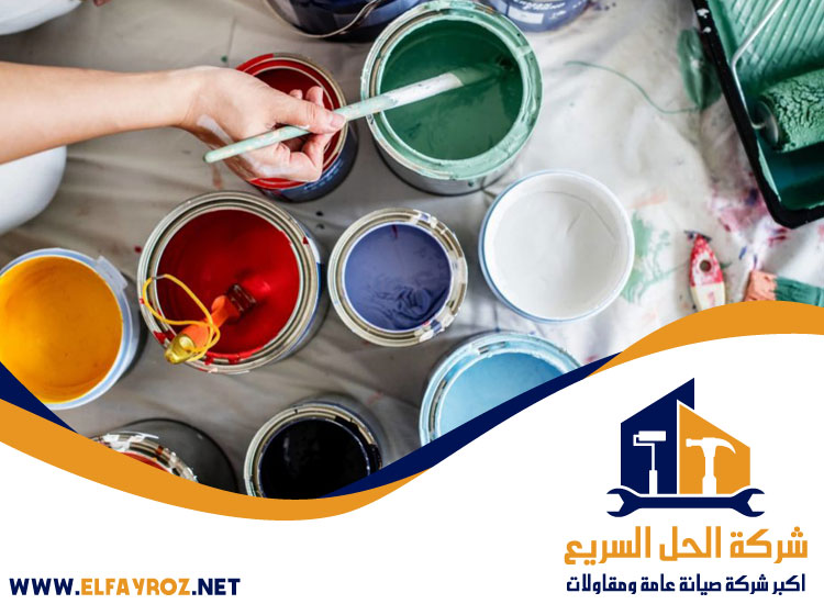 صباغ في العين