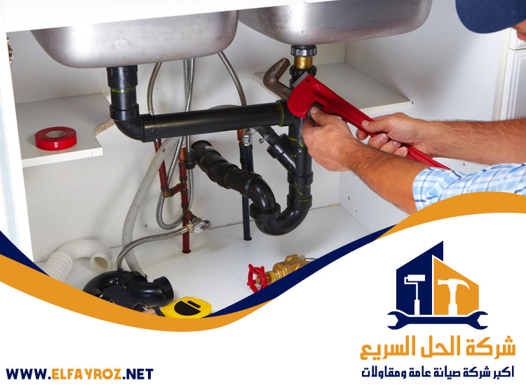 سباك في ابوظبي