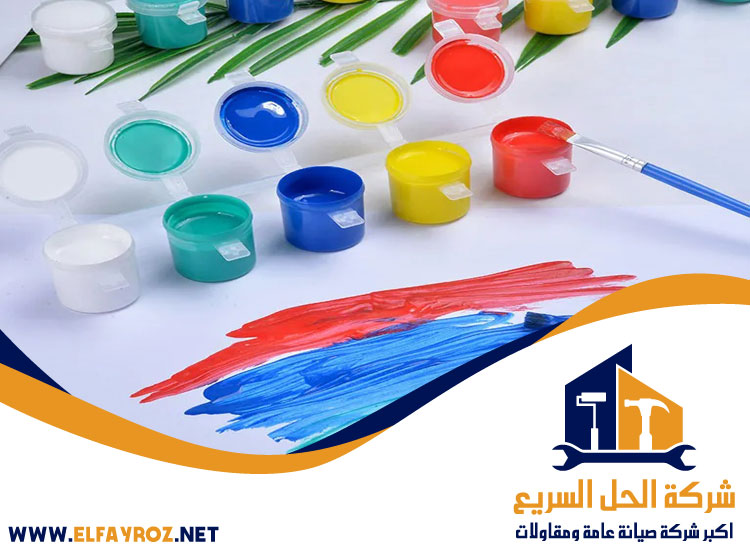 شركة صبغ في الشارقة
