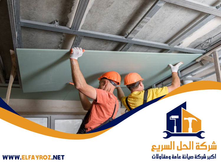 تركيب جبس بورد في الفجيرة