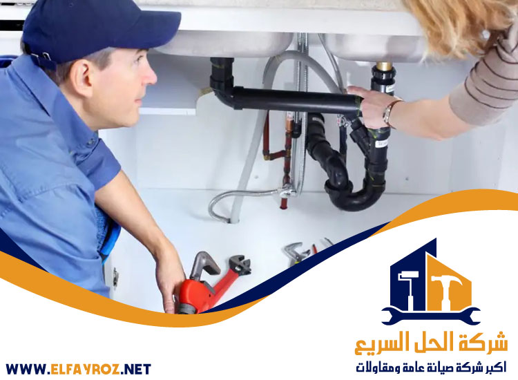 سباك في عجمان