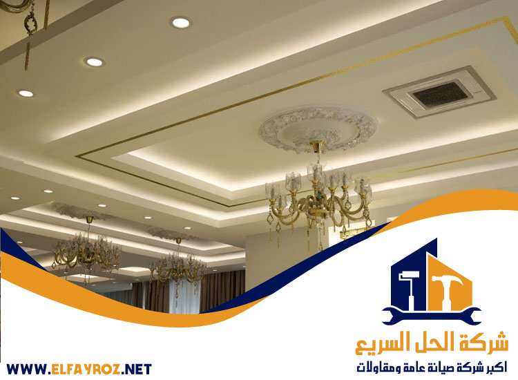 تركيب جبس بورد في دبي