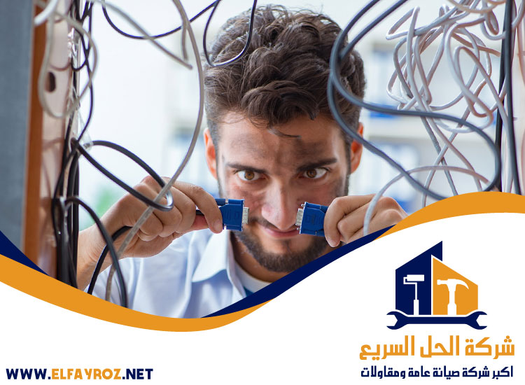 كهربائي في الشارقة