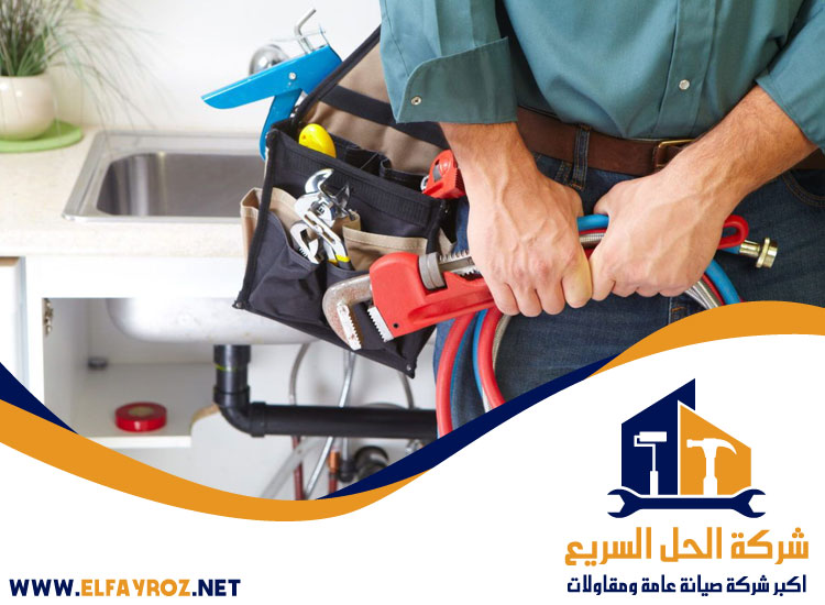 سباك في العين