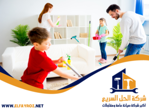 تنظيف فلل في أبوظبي