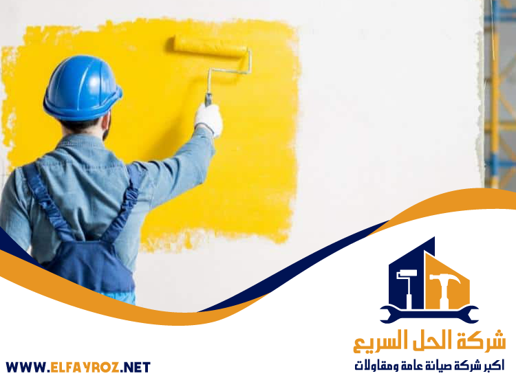 دهان في الفجيرة