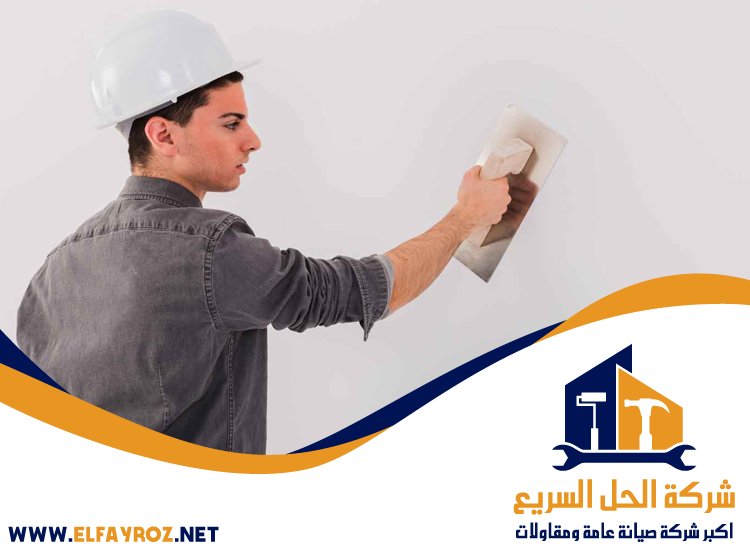 دهان في المطينة