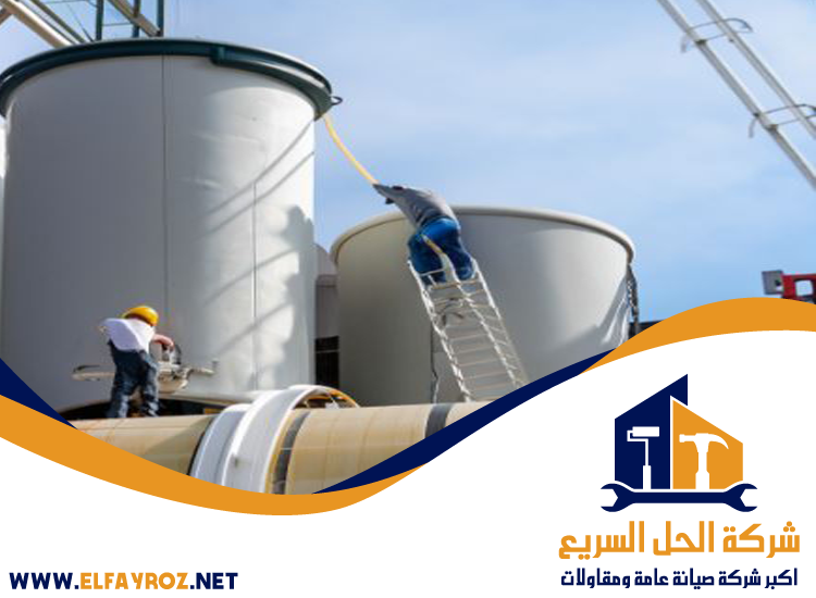 شركة تنظيف خزانات في الشارقة