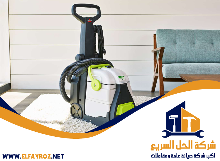 شركة تنظيف سجاد في أبوظبي