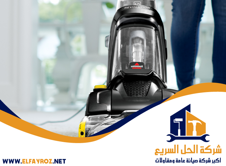 شركة تنظيف سجاد في أم القيوين