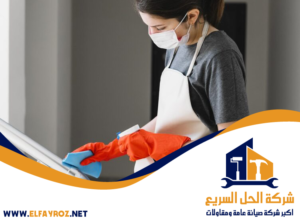 تنظيف في الفجيرة