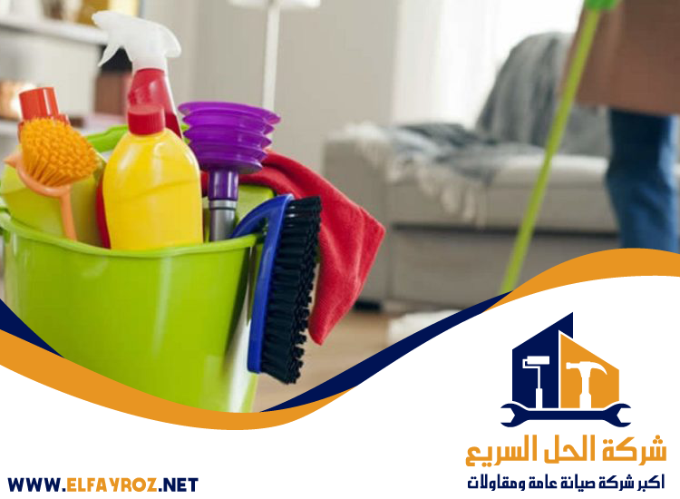 شركة تنظيف في عجمان