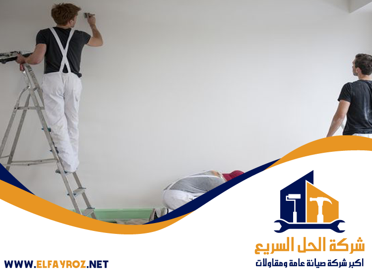 صباغ في البرشاء
