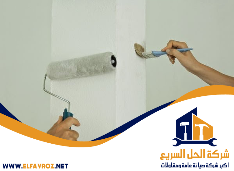 صباغ في مردف