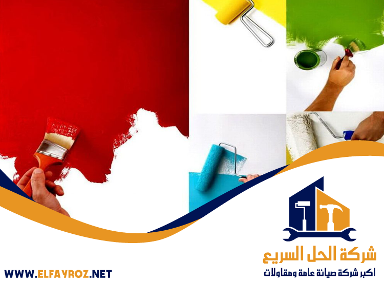 صباغ في أم القيوين